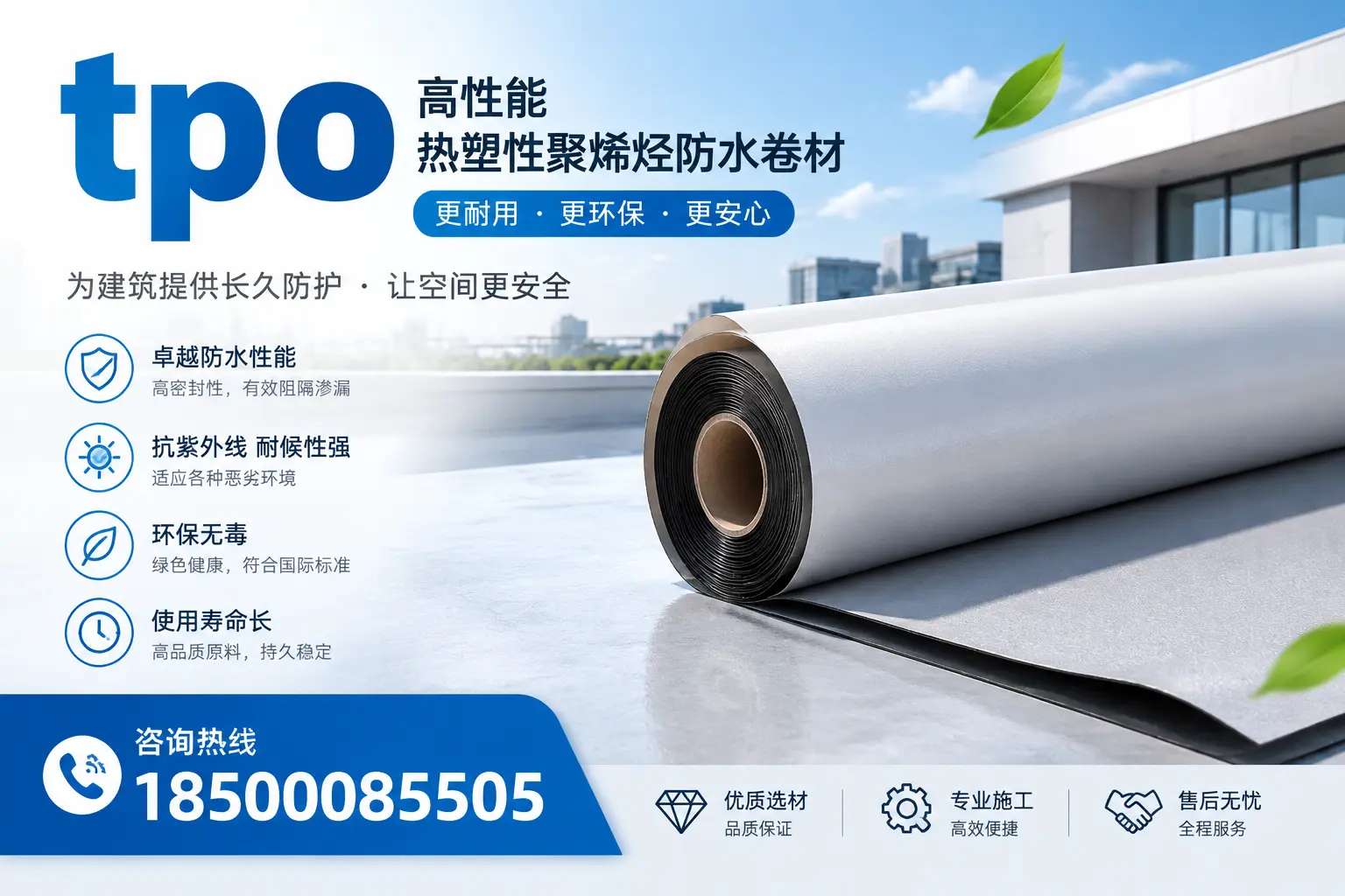 tpo产品质量评估标准,宁德企业需掌握的关键要点