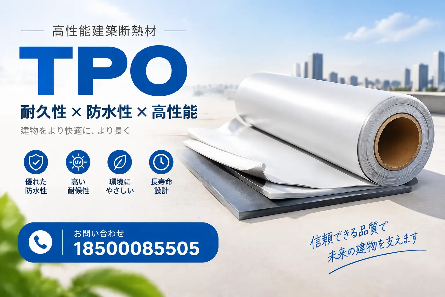 宁德的TPO材料市场现状及未来趋势