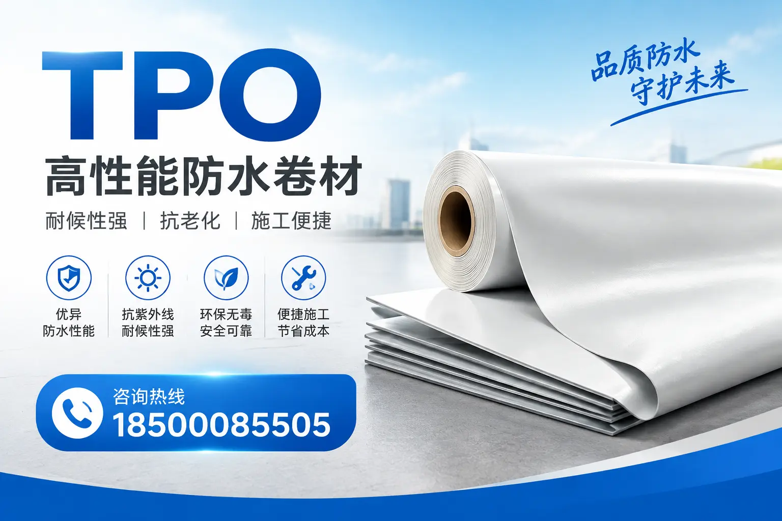 tpo与其他材料的对比分析，助力宁德企业做出明智选择