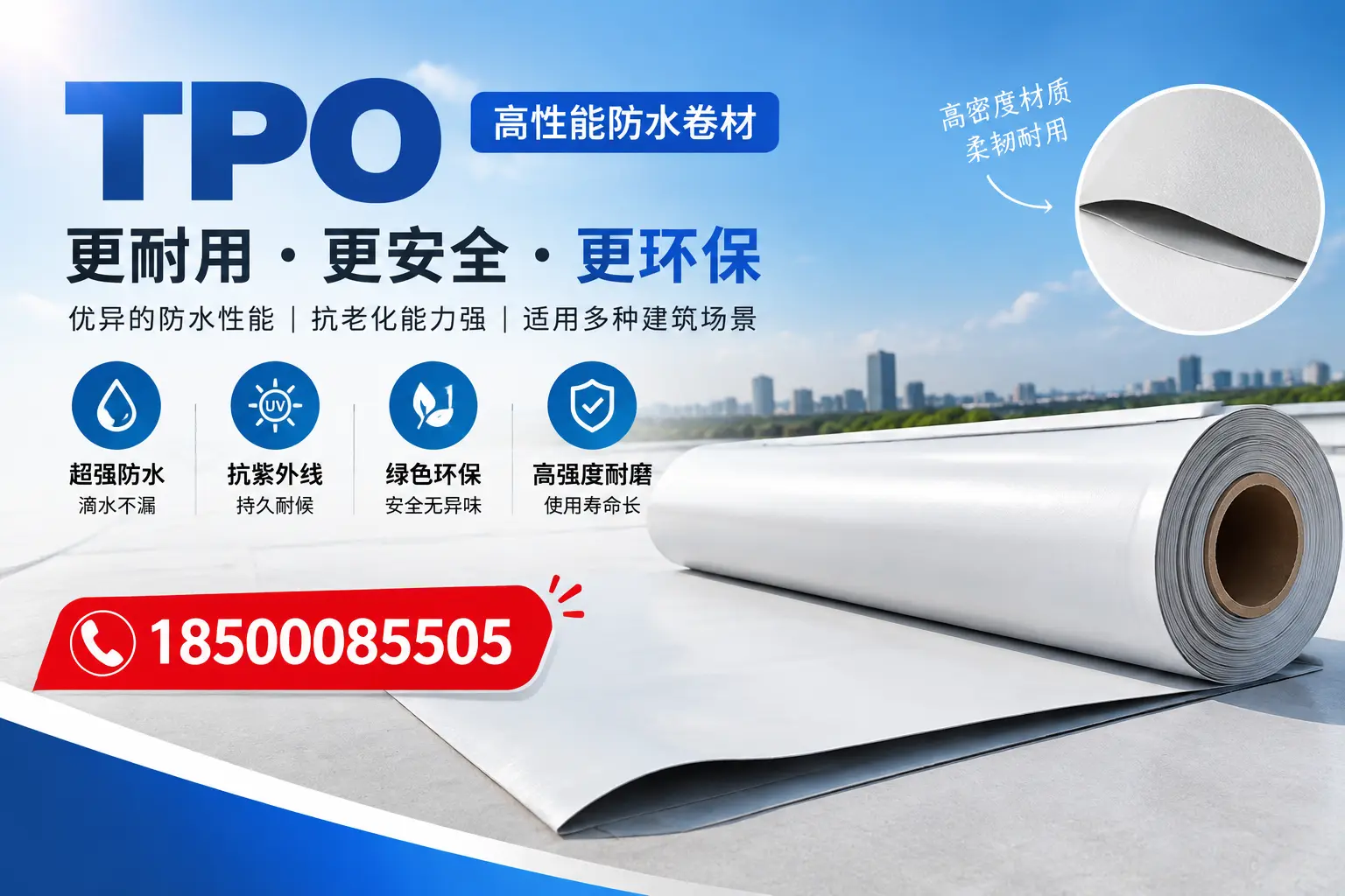 在宁德,tpo与传统材料的比较及应用建议
