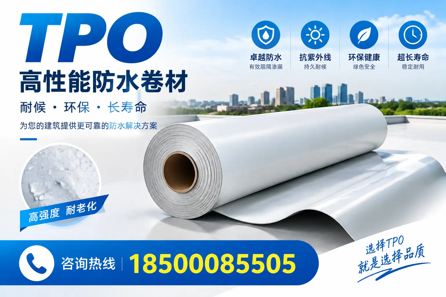 在宁德,tpo与传统材料的比较及应用建议
